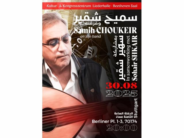 Bild von Samih Choukeir