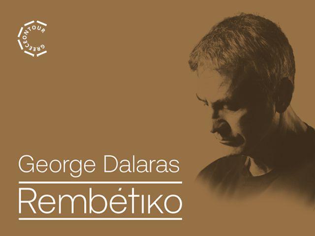 Bild von George Dalaras